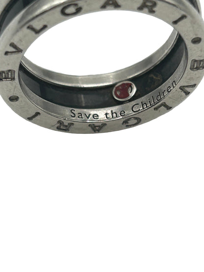 Bulgaria Save The Children Ring