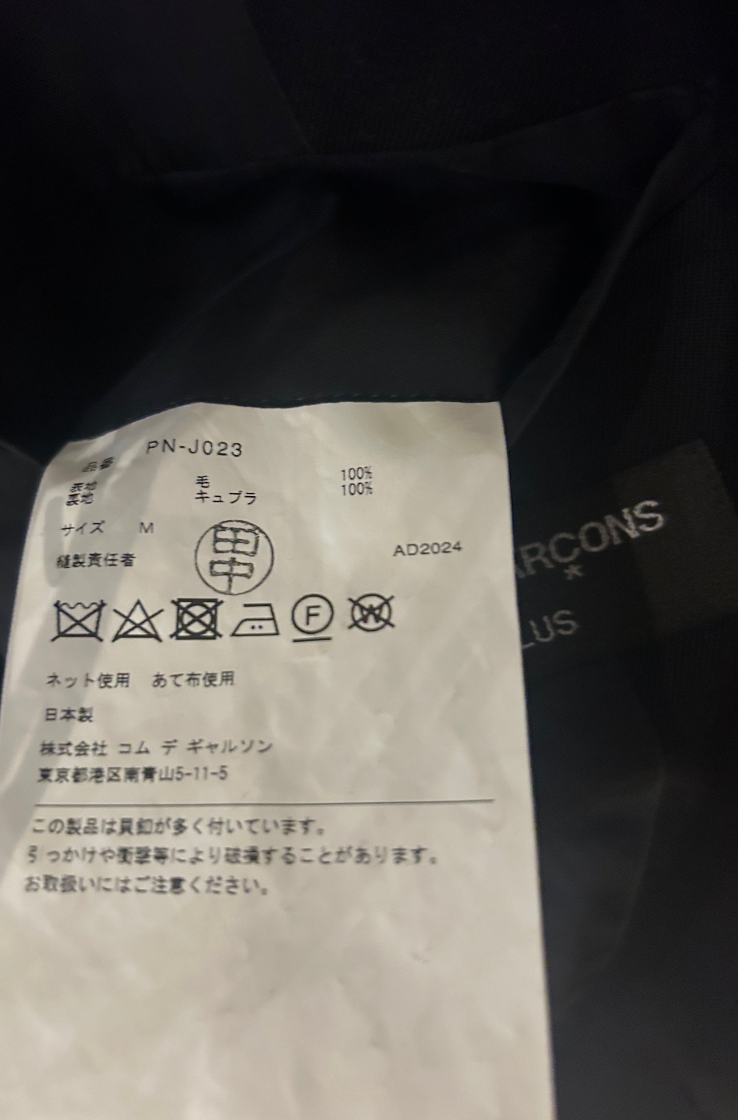 Comme des Garçons Homme
Plus for Men buttoned blazer
Black- Medium